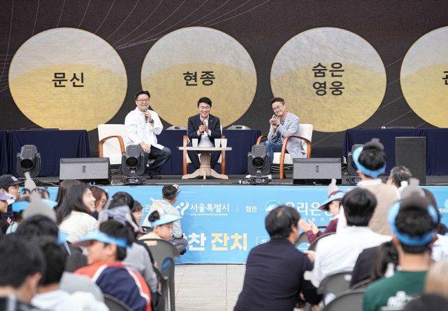 관악구, 역사에 젊음을 더한 '2024 관악강감찬축제' 성황리에 마무리