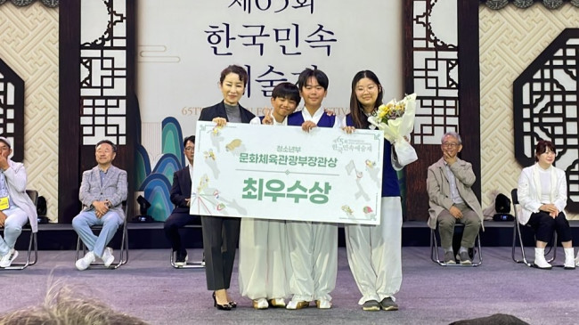 부산 강서구 배영초, 제65회 한국민속예술제 2개 부문 수상 쾌거