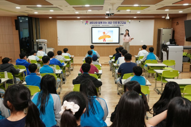서초구, '세무사와 함께 하는 세금교실' 개최