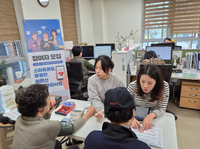 완주군, 어르신 스마트폰으로 건강관리