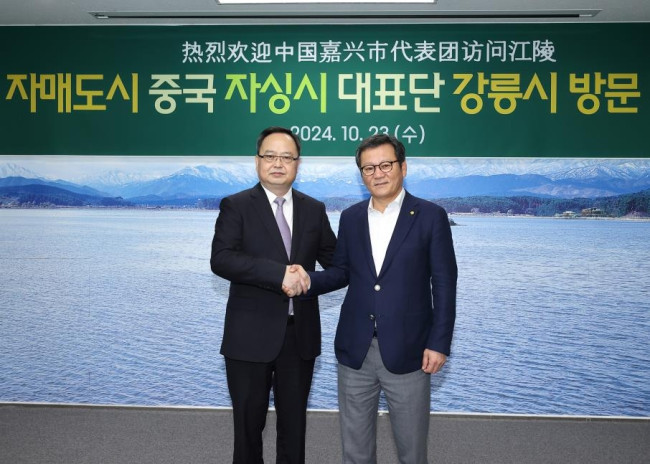 강릉시, 국제 자매도시 중국 자싱시 대표단 우호 교류 내방