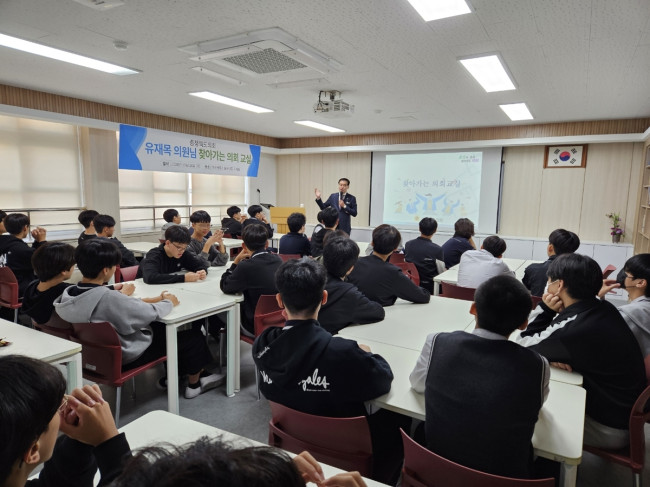 충북도의회, 옥천중 대상 '찾아가는 의회교실' 운영