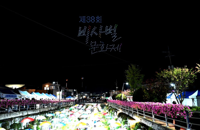 창녕군, '제38회 우포따오기와 함께하는 비사벌문화제' 성황리 개최