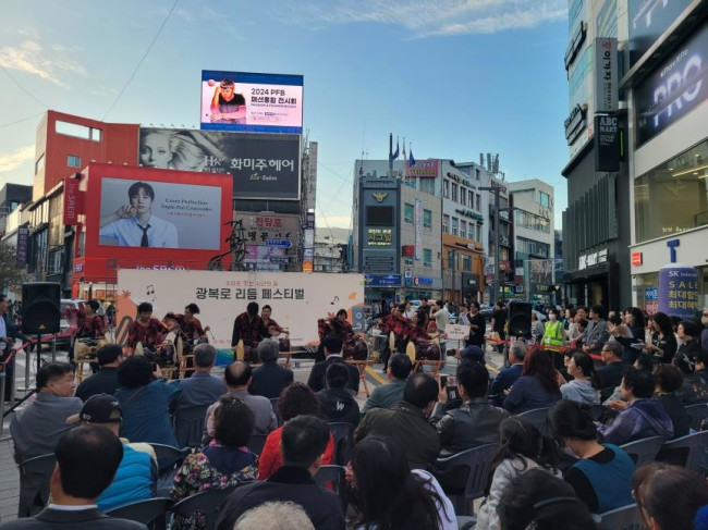 부산 중구, 주민 화합의 장 '광복로 리듬 페스티벌' 성황리 개최