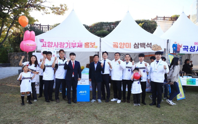 곡성심청어린이대축제 '공양미 삼백석 모으기 운동' 전개