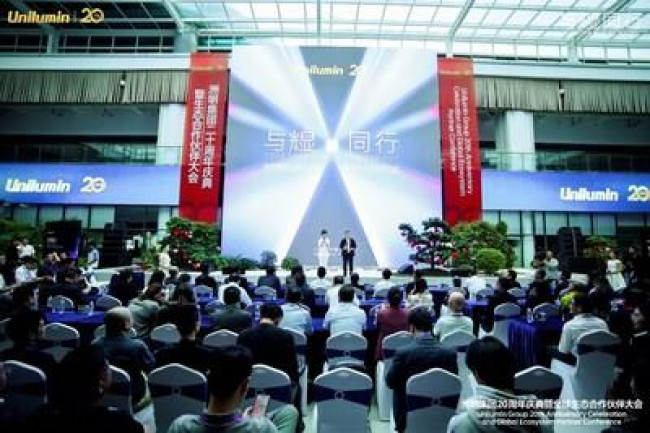 [PRNewswire] 유니루민, 창립 20주년 기념행사 성대하게 개최