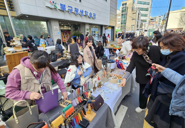 광주 북구, '북평데이' 운영