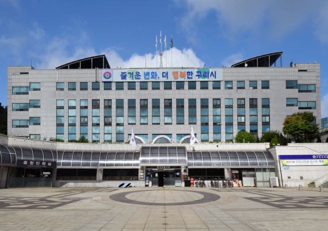 구리시, '배달특급' 가맹점에 배달 수수료 지원한다