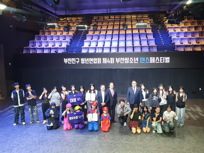 부산진구청년연합회, 청소년 댄스 페스티벌 개최