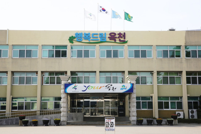 옥천군, 행안부 주관 '그림자·행태규제 개선' 신규사례 선정