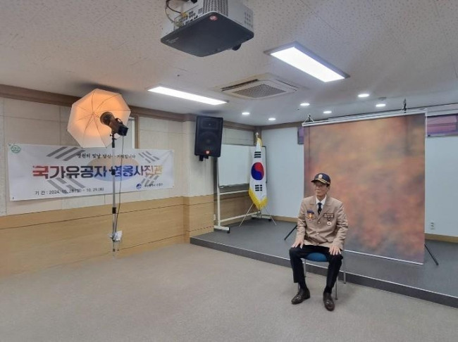 수영구, 국가유공자 영웅사진관 운영