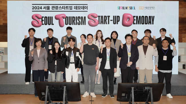 서울 관광의 미래 이끌어갈 관광새싹기업 성과보고회 성료