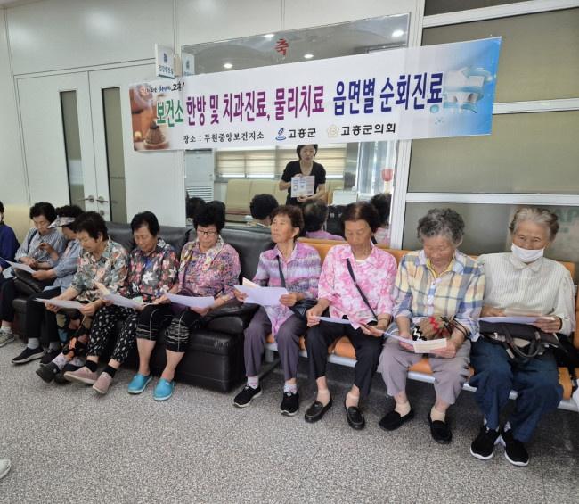 고흥군, 맞춤형 노인보건사업 서비스 강화로 군민들로부터 큰 호평