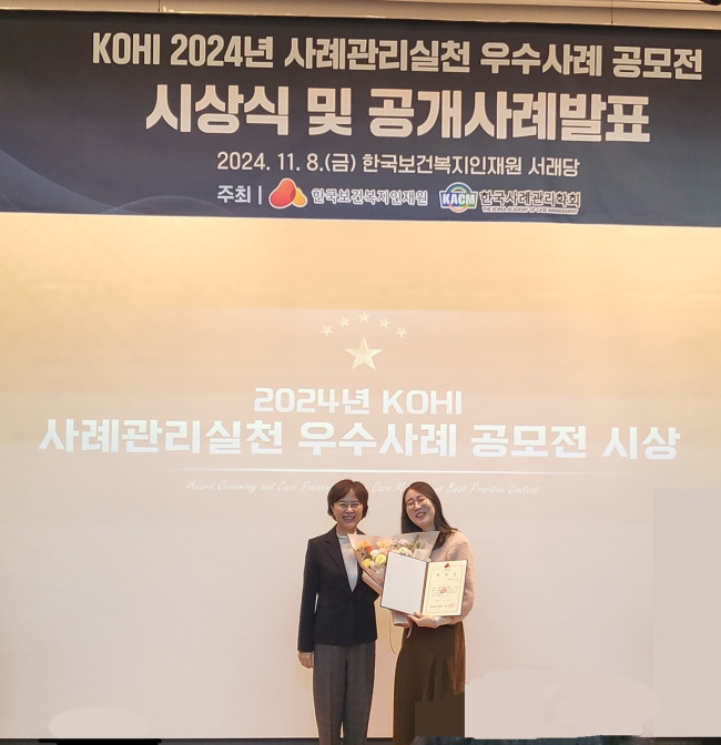 사상구, 2024년 사례관리실천 우수사례 공모전 3년 연속 수상