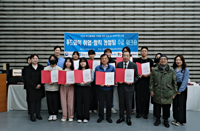 부평구, 2024년 기존상권 살리기 컨설팅 워크숍 개최