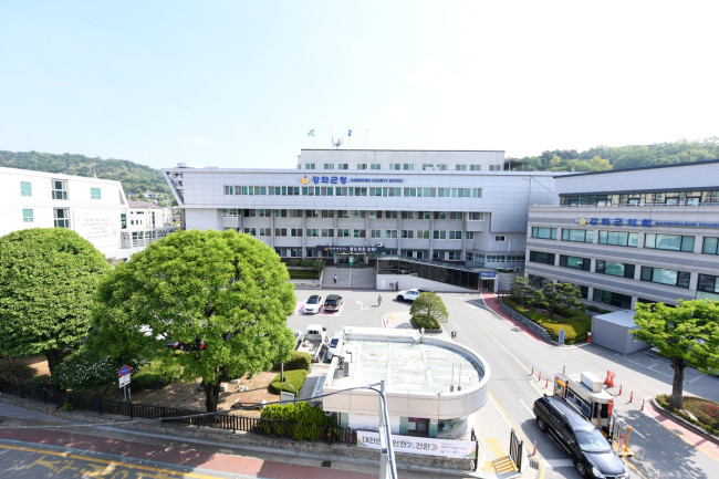 강화군 대학생 2학기 등록금 신청하세요