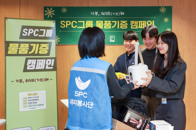 SPC그룹, 연말 맞아 임직원 물품기증 캠페인…장애인 자립 지원