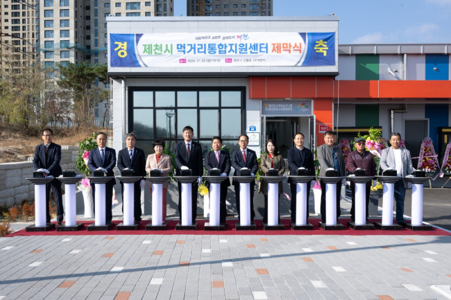 제천시, 먹거리통합지원센터 준공식 개최