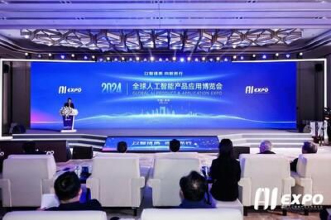 [PRNewswire] Xinhua Silk Road: AI Expo opens in China's Suzhou Industrial Park