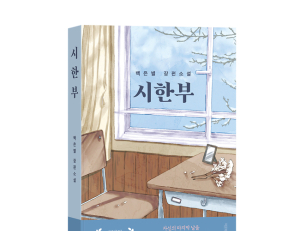 기사이미지